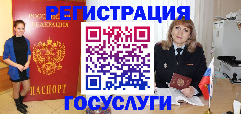 пропишу в квартире в Крымске